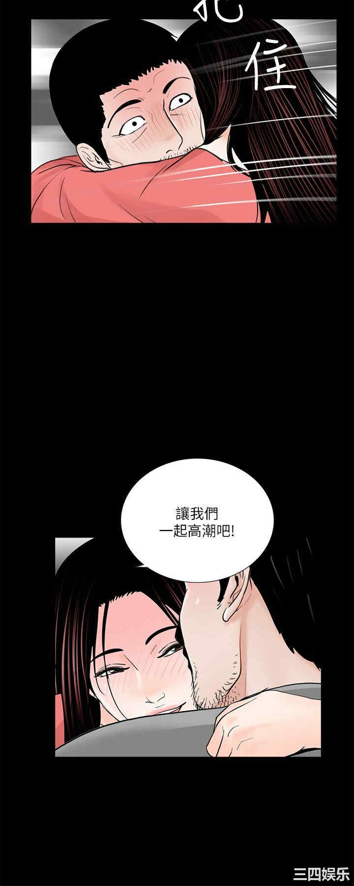 韩国漫画梦魇韩漫_梦魇-第42话在线免费阅读-韩国漫画-第9张图片