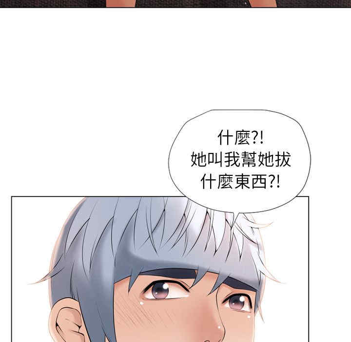 韩国漫画湿乐园韩漫_湿乐园-第13话在线免费阅读-韩国漫画-第103张图片