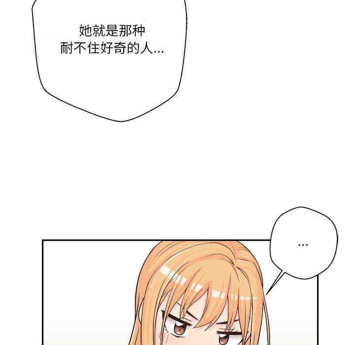 韩国漫画越线的二十岁/越界的20岁韩漫_越线的二十岁/越界的20岁-第8话在线免费阅读-韩国漫画-第23张图片