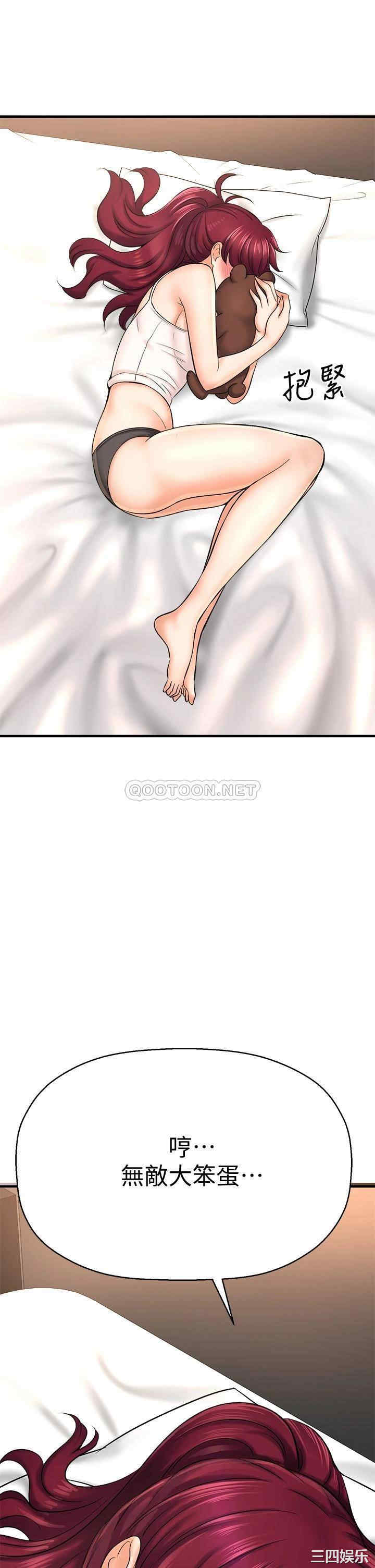 韩国漫画韩漫_是谁偷上他的-第28话在线免费阅读-韩国漫画-第13张图片