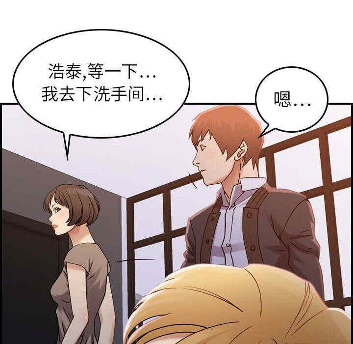 韩国漫画燃烧韩漫_燃烧-第10话在线免费阅读-韩国漫画-第93张图片