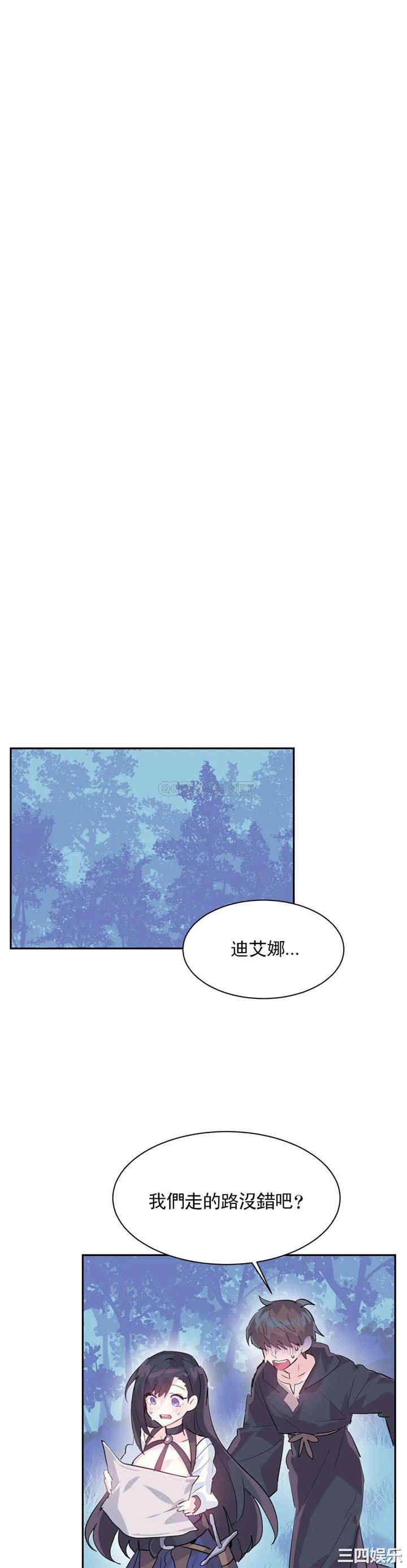 韩国漫画爱爱仙境韩漫_爱爱仙境-第4话在线免费阅读-韩国漫画-第11张图片