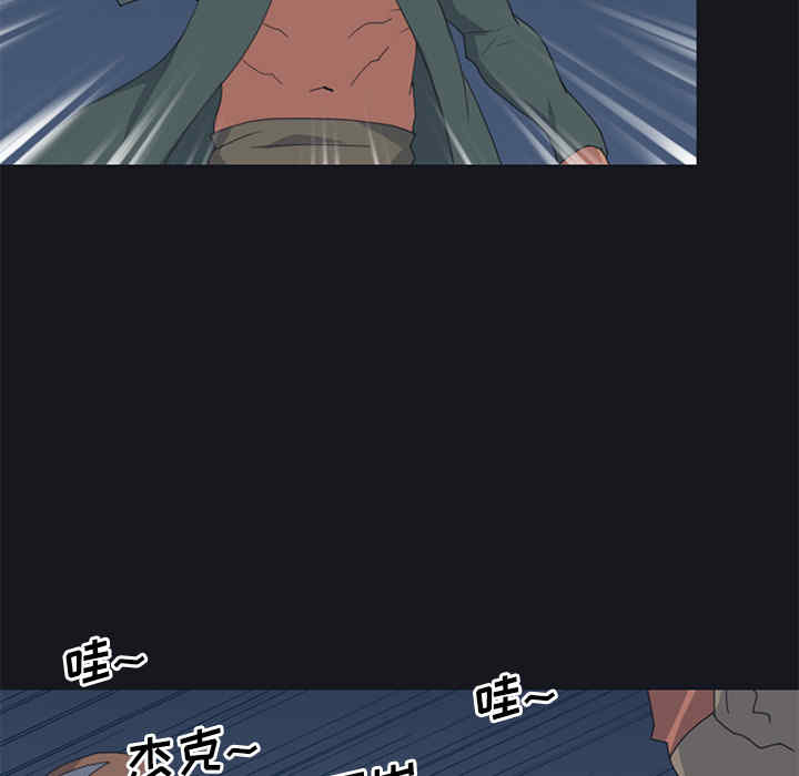韩国漫画15少女漂流记韩漫_15少女漂流记-第26话在线免费阅读-韩国漫画-第65张图片