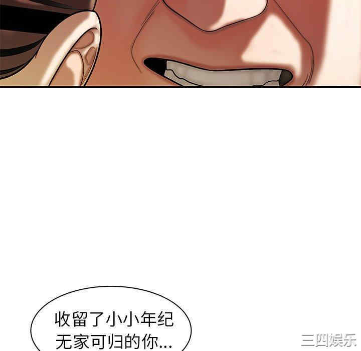 韩国漫画致命牢笼/绝命陷阱韩漫_致命牢笼/绝命陷阱-第42话在线免费阅读-韩国漫画-第46张图片