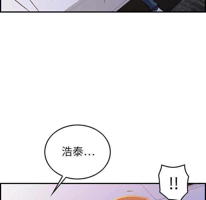 韩国漫画燃烧韩漫_燃烧-第10话在线免费阅读-韩国漫画-第98张图片
