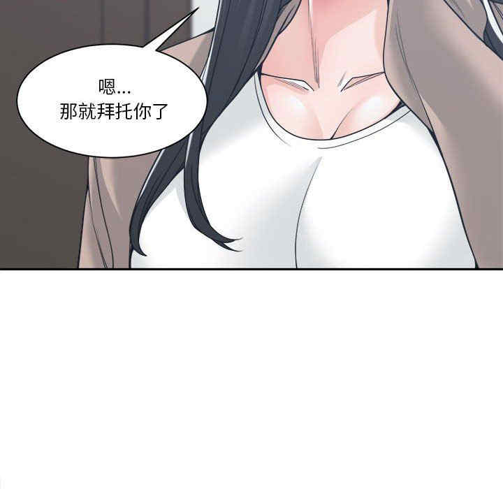 韩国漫画谁才是真爱/你才是真爱韩漫_谁才是真爱/你才是真爱-第17话在线免费阅读-韩国漫画-第120张图片
