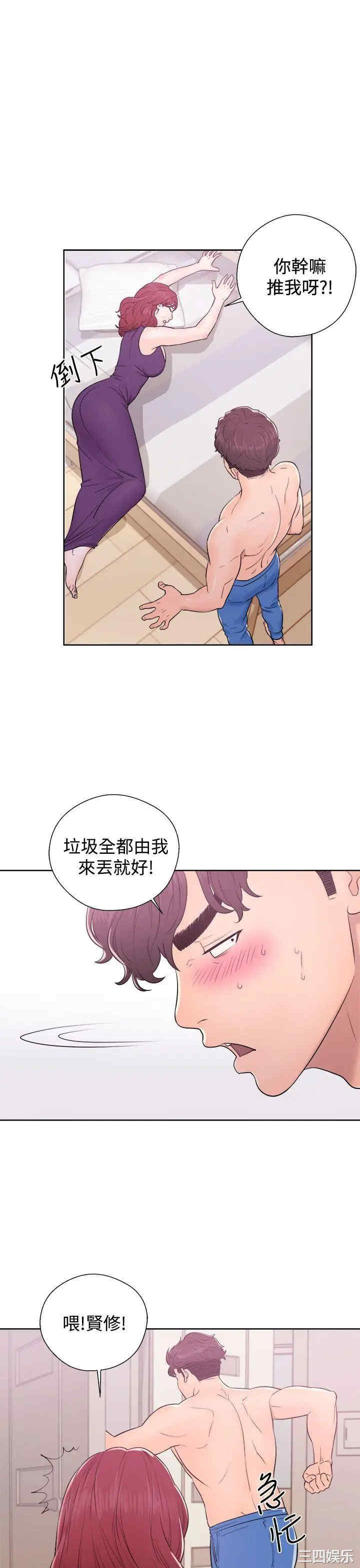 韩国漫画青春:逆龄小鲜肉韩漫_青春:逆龄小鲜肉-第6话在线免费阅读-韩国漫画-第23张图片