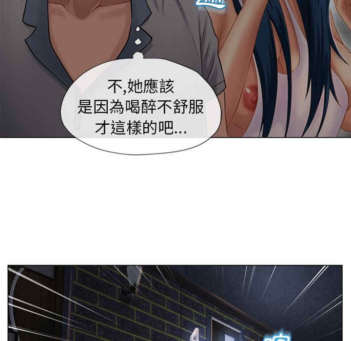 韩国漫画湿乐园韩漫_湿乐园-第40话在线免费阅读-韩国漫画-第54张图片