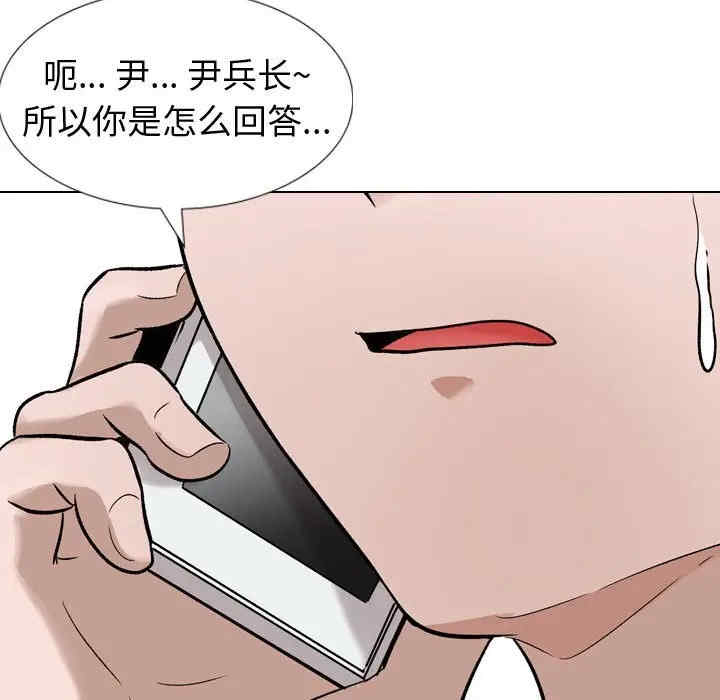 韩国漫画挚友/不单纯友情韩漫_挚友/不单纯友情-第11话在线免费阅读-韩国漫画-第93张图片