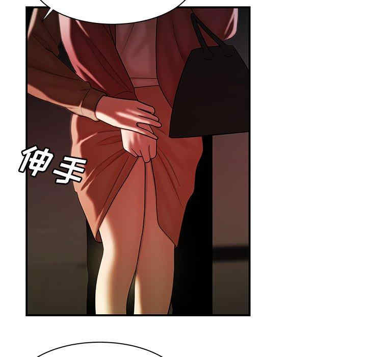 韩国漫画致命牢笼/绝命陷阱韩漫_致命牢笼/绝命陷阱-第42话在线免费阅读-韩国漫画-第47张图片