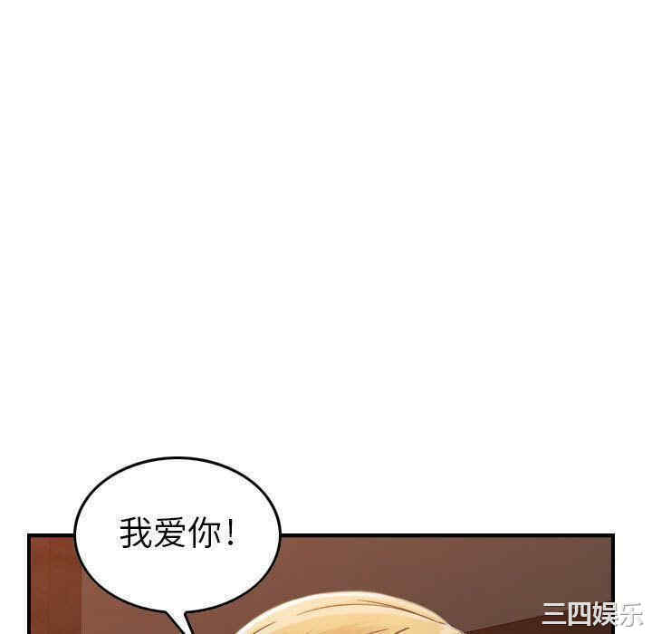 韩国漫画燃烧韩漫_燃烧-第10话在线免费阅读-韩国漫画-第100张图片