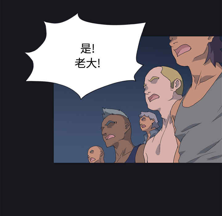 韩国漫画15少女漂流记韩漫_15少女漂流记-第26话在线免费阅读-韩国漫画-第72张图片
