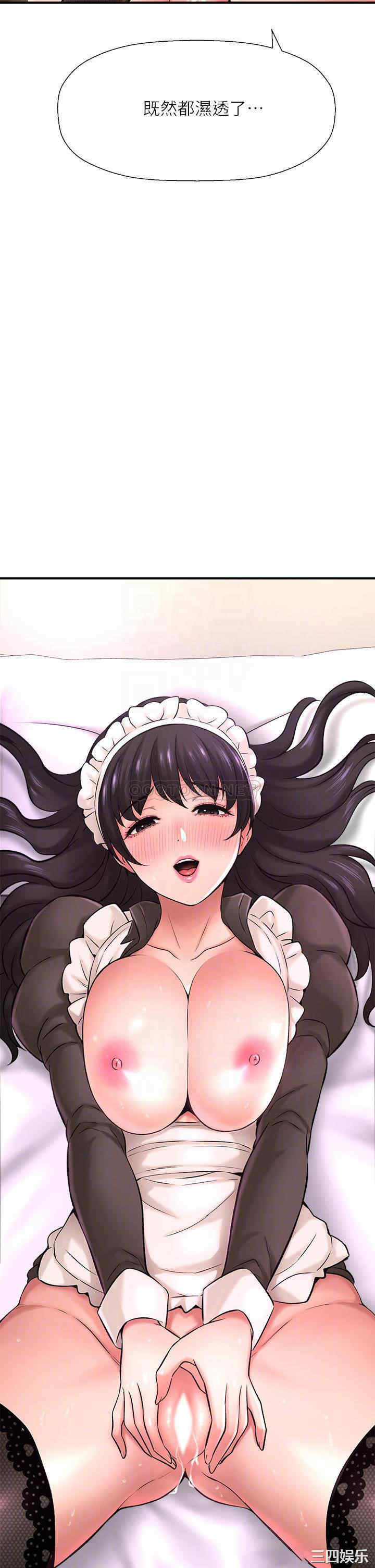 韩国漫画韩漫_是谁偷上他的-第28话在线免费阅读-韩国漫画-第18张图片