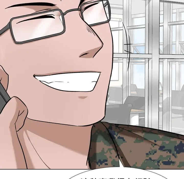 韩国漫画挚友/不单纯友情韩漫_挚友/不单纯友情-第11话在线免费阅读-韩国漫画-第95张图片