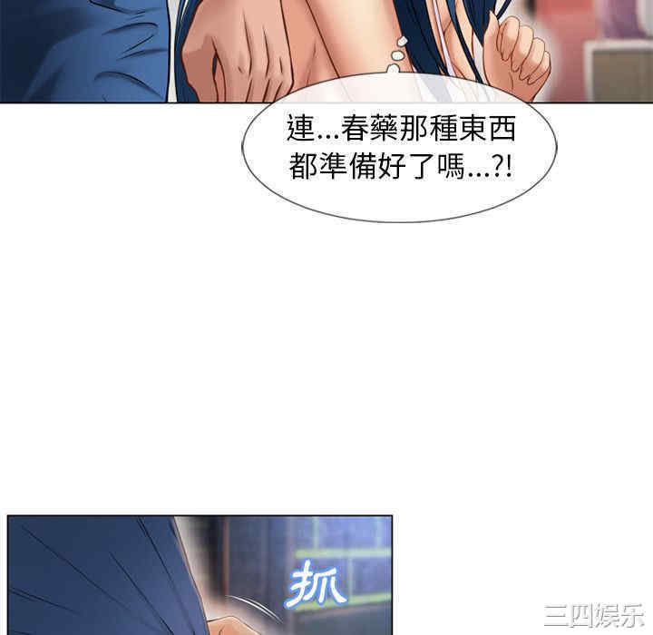 韩国漫画湿乐园韩漫_湿乐园-第40话在线免费阅读-韩国漫画-第58张图片