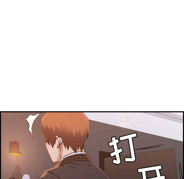 韩国漫画燃烧韩漫_燃烧-第10话在线免费阅读-韩国漫画-第104张图片