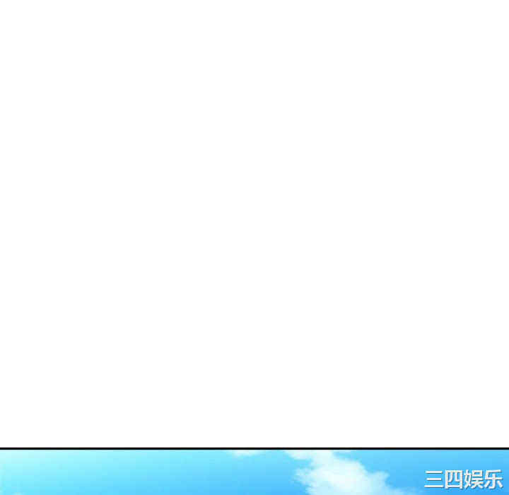 韩国漫画谁才是真爱/你才是真爱韩漫_谁才是真爱/你才是真爱-第17话在线免费阅读-韩国漫画-第124张图片