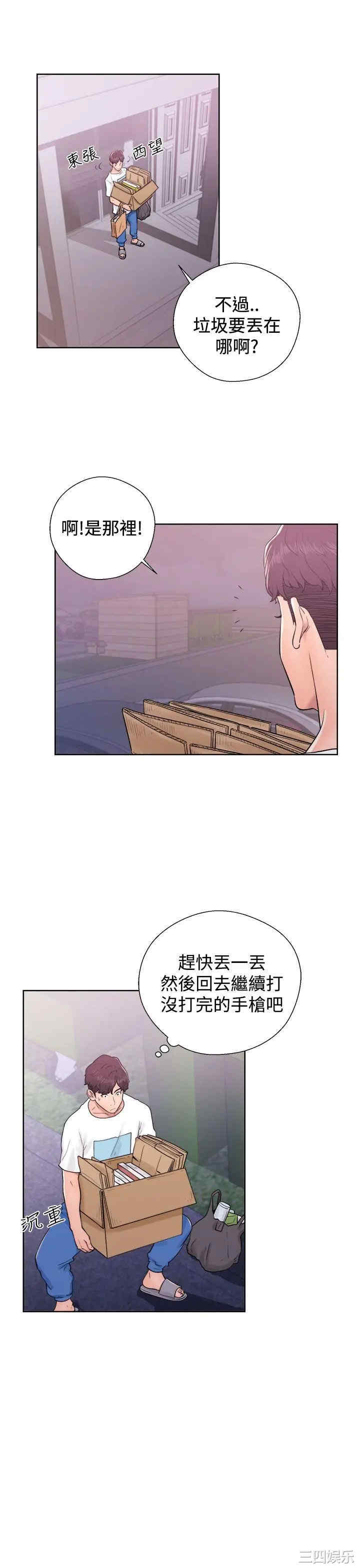 韩国漫画青春:逆龄小鲜肉韩漫_青春:逆龄小鲜肉-第6话在线免费阅读-韩国漫画-第27张图片