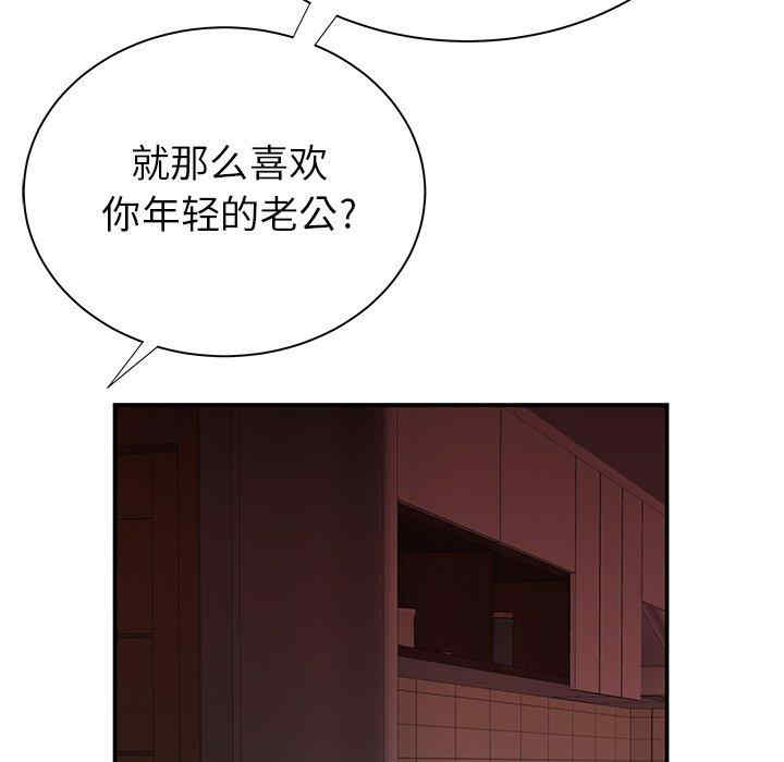 韩国漫画致命牢笼/绝命陷阱韩漫_致命牢笼/绝命陷阱-第42话在线免费阅读-韩国漫画-第51张图片