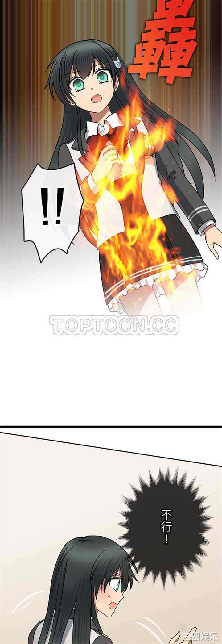 韩国漫画魔咒之吻韩漫_魔咒之吻-第65话在线免费阅读-韩国漫画-第14张图片