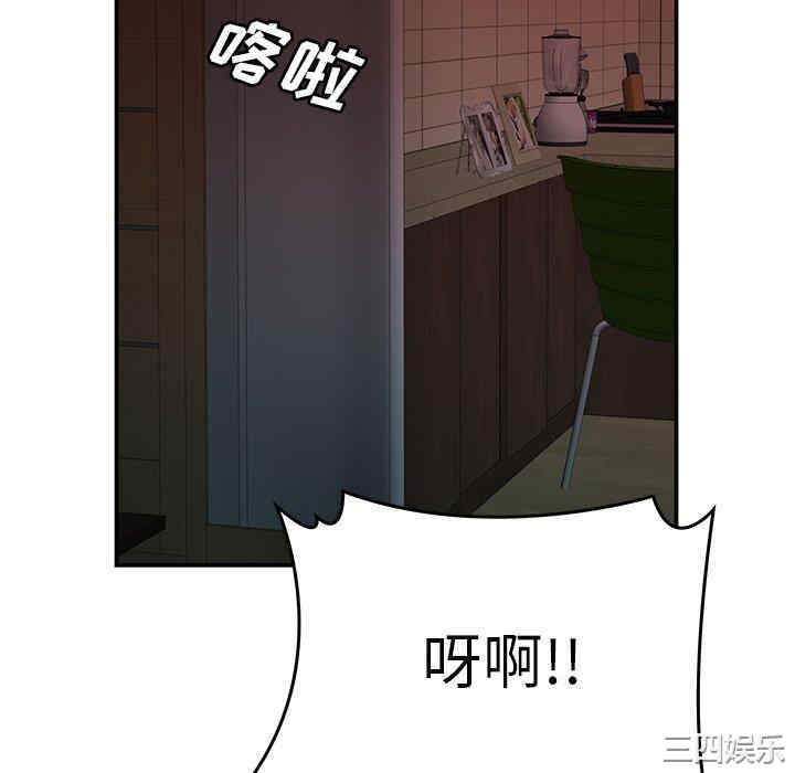 韩国漫画致命牢笼/绝命陷阱韩漫_致命牢笼/绝命陷阱-第42话在线免费阅读-韩国漫画-第52张图片