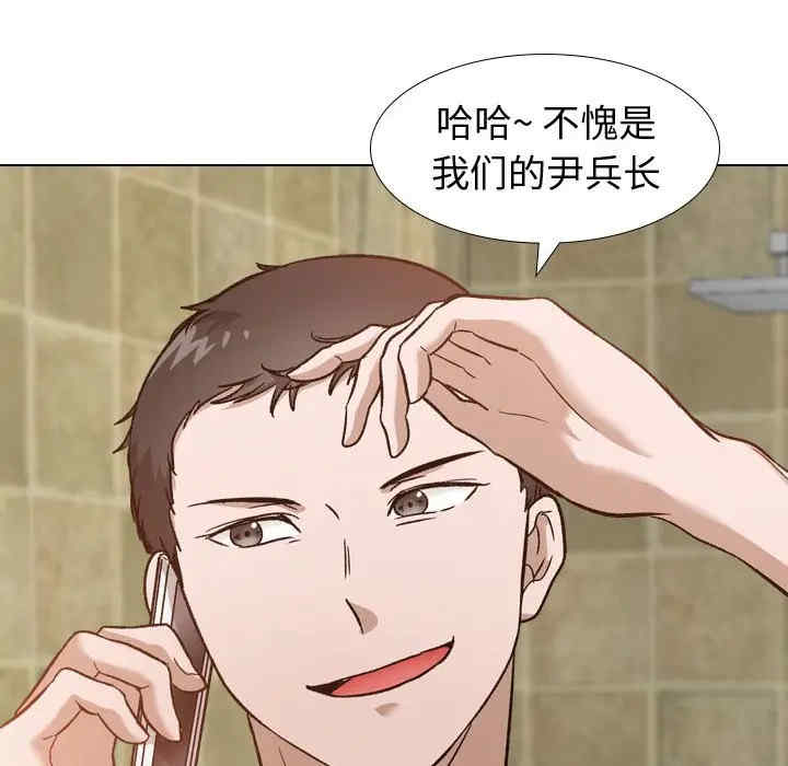 韩国漫画挚友/不单纯友情韩漫_挚友/不单纯友情-第11话在线免费阅读-韩国漫画-第98张图片