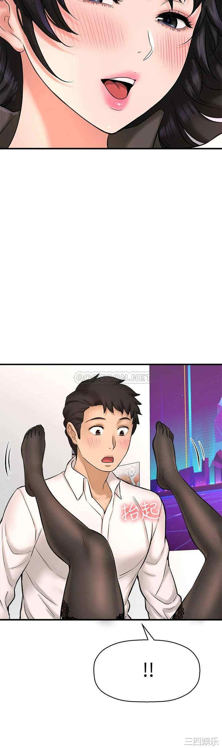 韩国漫画韩漫_是谁偷上他的-第28话在线免费阅读-韩国漫画-第21张图片