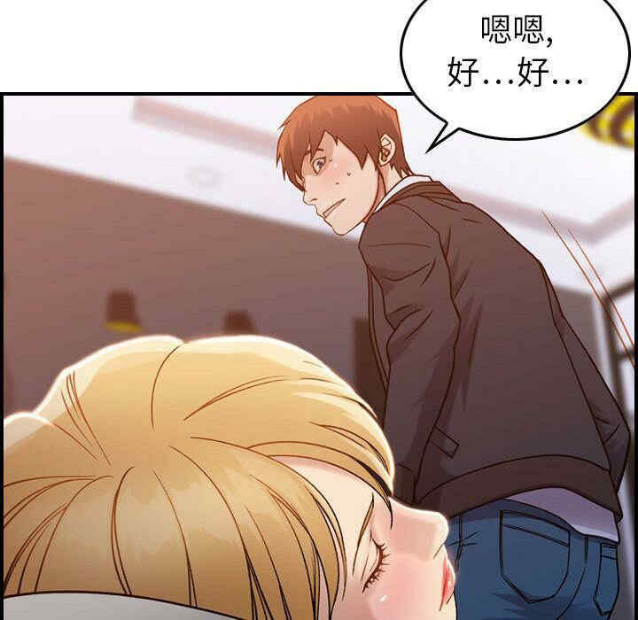 韩国漫画燃烧韩漫_燃烧-第10话在线免费阅读-韩国漫画-第108张图片