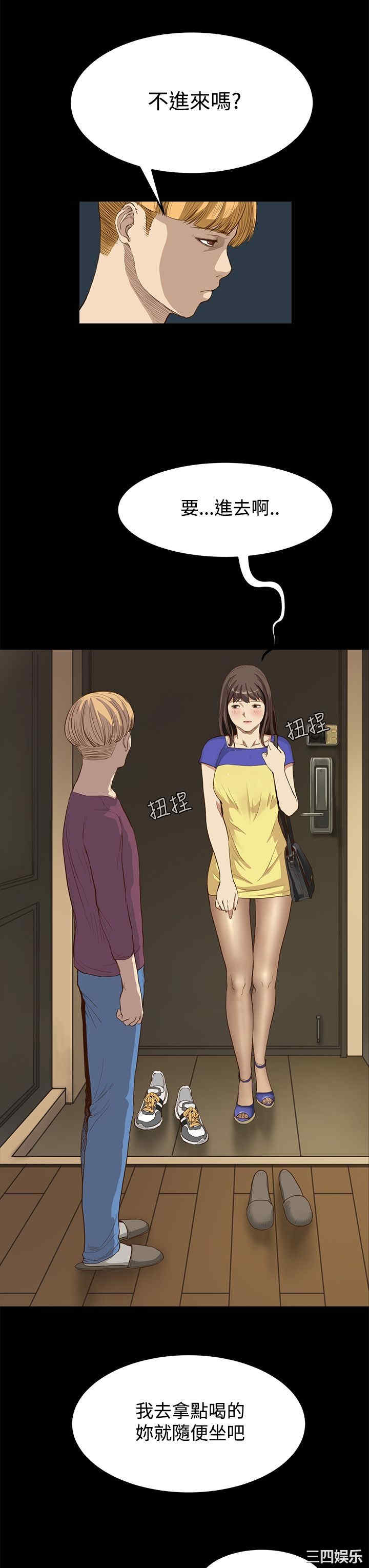 韩国漫画诗恩韩漫_诗恩-第8话在线免费阅读-韩国漫画-第3张图片