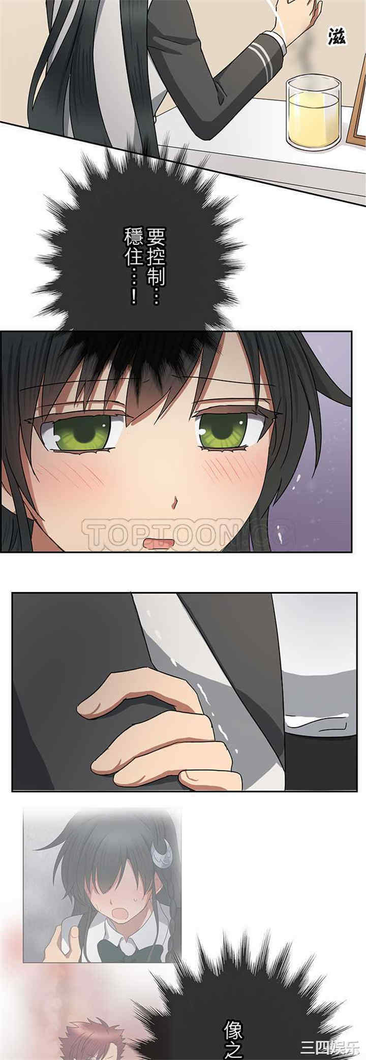 韩国漫画魔咒之吻韩漫_魔咒之吻-第65话在线免费阅读-韩国漫画-第15张图片