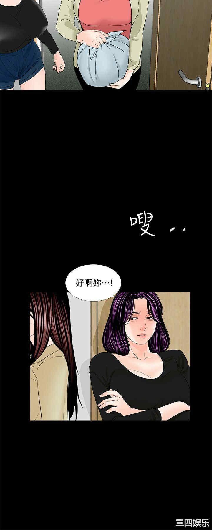 韩国漫画梦魇韩漫_梦魇-第42话在线免费阅读-韩国漫画-第19张图片