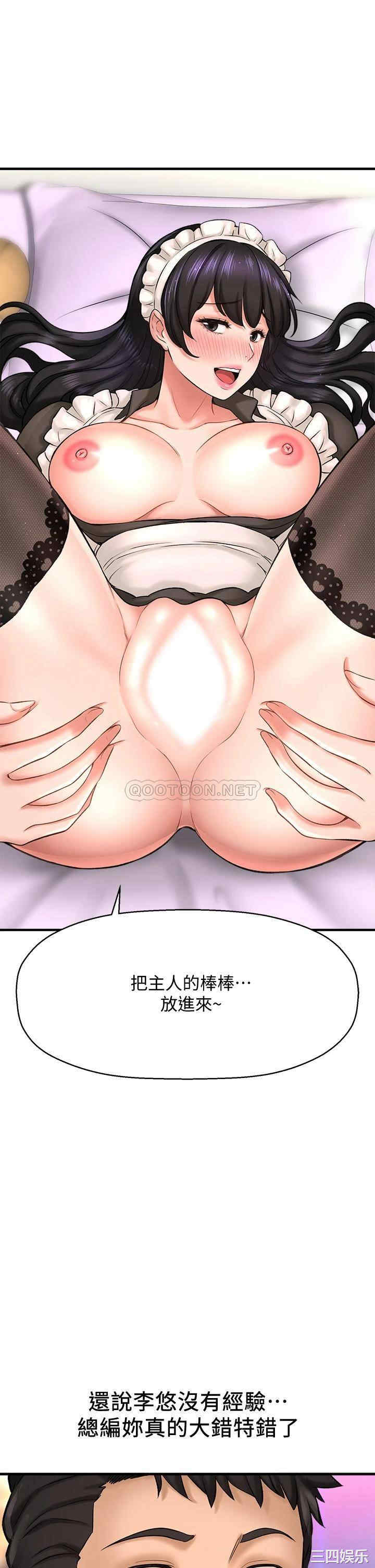 韩国漫画韩漫_是谁偷上他的-第28话在线免费阅读-韩国漫画-第22张图片