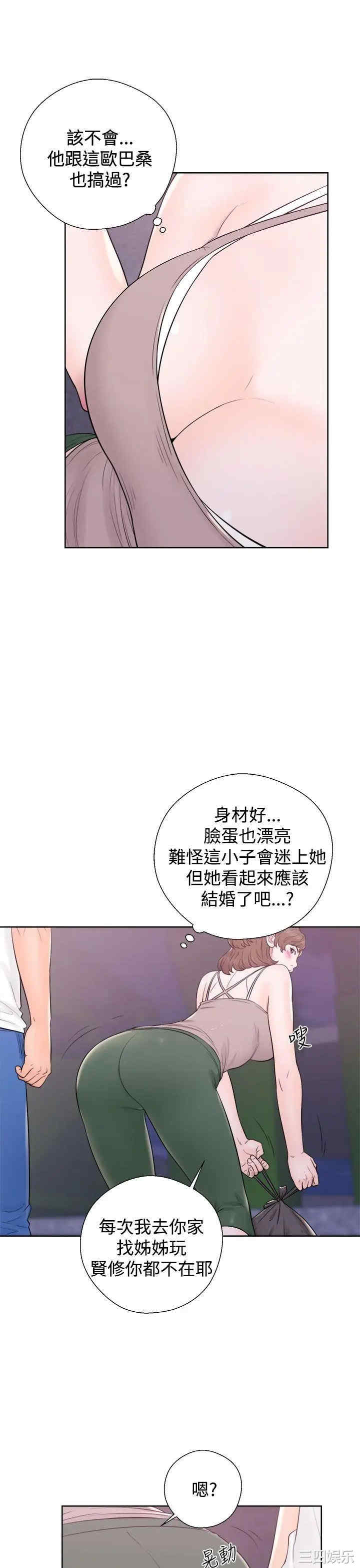 韩国漫画青春:逆龄小鲜肉韩漫_青春:逆龄小鲜肉-第6话在线免费阅读-韩国漫画-第31张图片