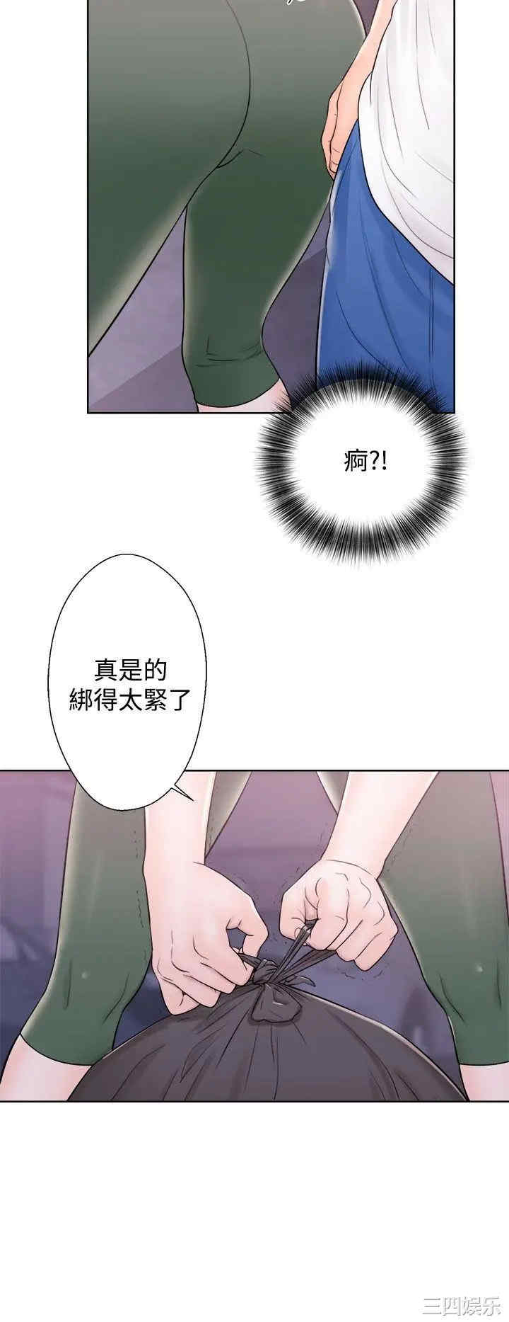 韩国漫画青春:逆龄小鲜肉韩漫_青春:逆龄小鲜肉-第6话在线免费阅读-韩国漫画-第32张图片