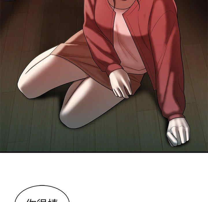 韩国漫画致命牢笼/绝命陷阱韩漫_致命牢笼/绝命陷阱-第42话在线免费阅读-韩国漫画-第55张图片
