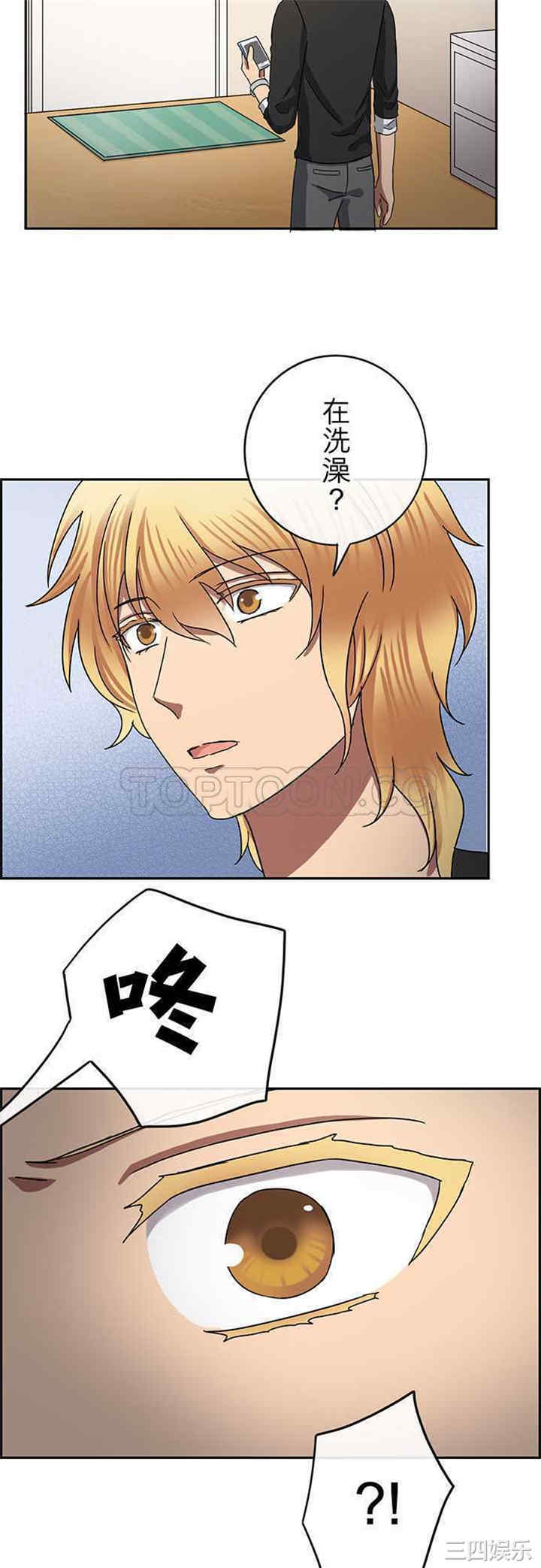 韩国漫画魔咒之吻韩漫_魔咒之吻-第65话在线免费阅读-韩国漫画-第17张图片