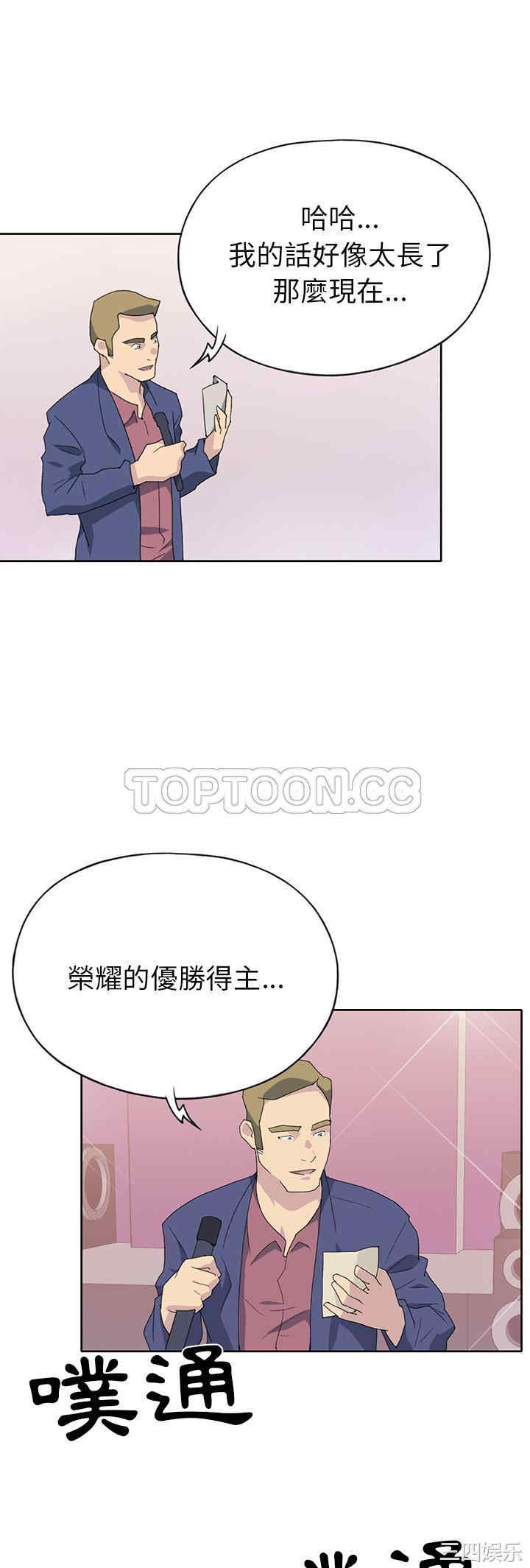 韩国漫画15少女漂流记韩漫_15少女漂流记-第41话在线免费阅读-韩国漫画-第3张图片