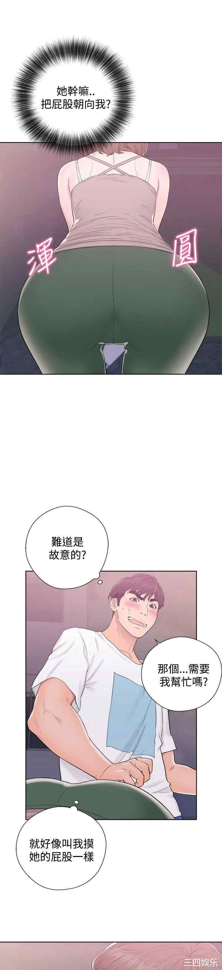 韩国漫画青春:逆龄小鲜肉韩漫_青春:逆龄小鲜肉-第6话在线免费阅读-韩国漫画-第33张图片