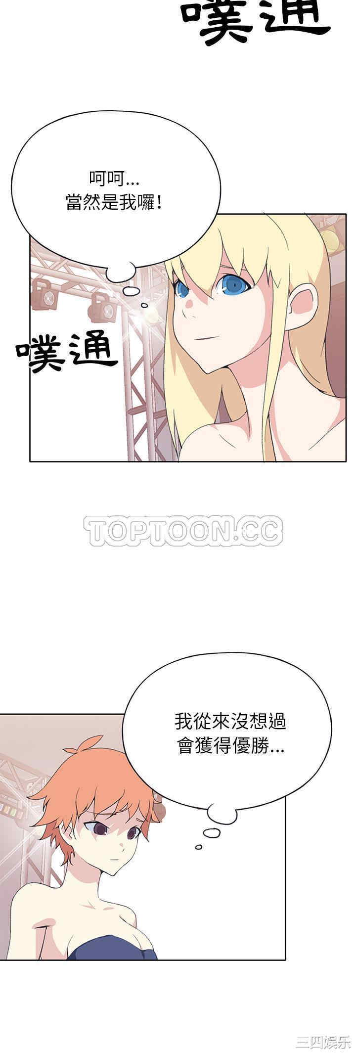 韩国漫画15少女漂流记韩漫_15少女漂流记-第41话在线免费阅读-韩国漫画-第4张图片