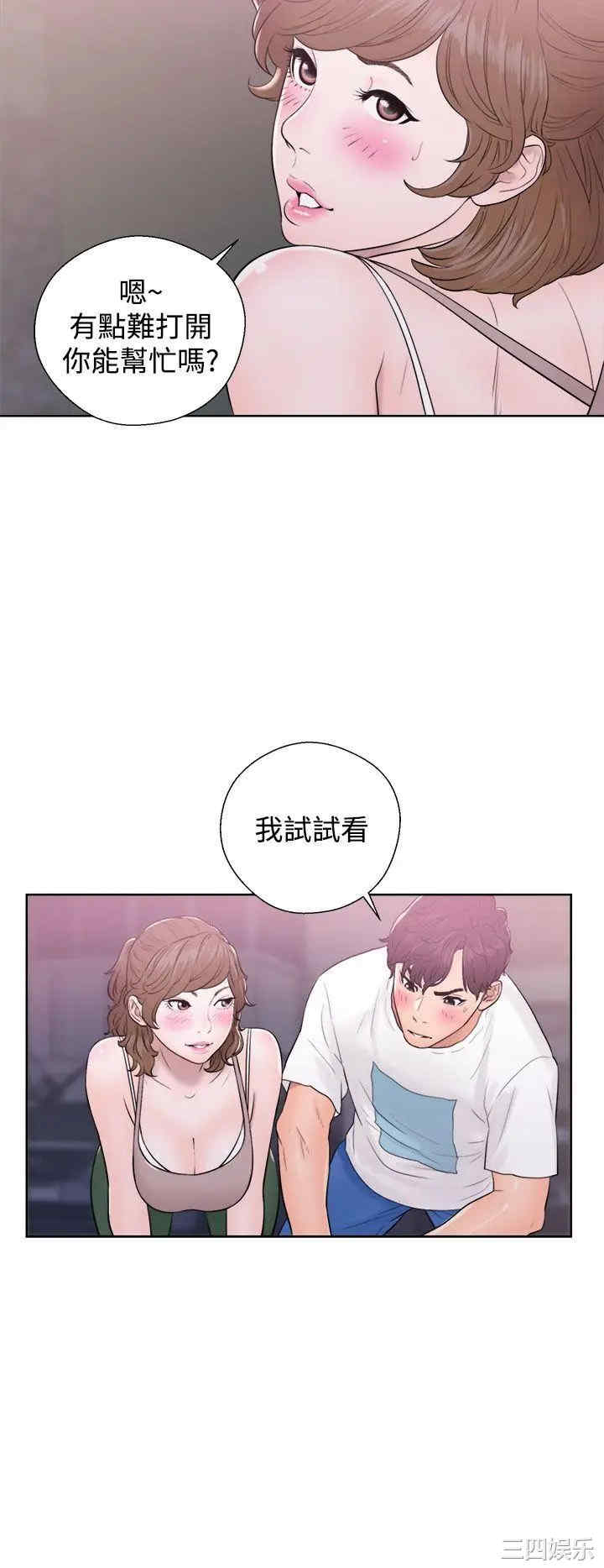 韩国漫画青春:逆龄小鲜肉韩漫_青春:逆龄小鲜肉-第6话在线免费阅读-韩国漫画-第34张图片