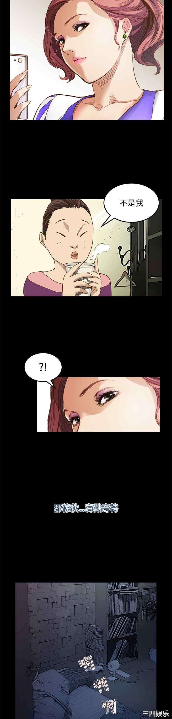 韩国漫画诗恩韩漫_诗恩-第8话在线免费阅读-韩国漫画-第7张图片