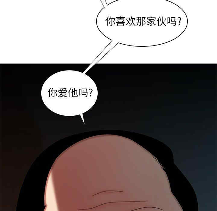 韩国漫画致命牢笼/绝命陷阱韩漫_致命牢笼/绝命陷阱-第42话在线免费阅读-韩国漫画-第57张图片