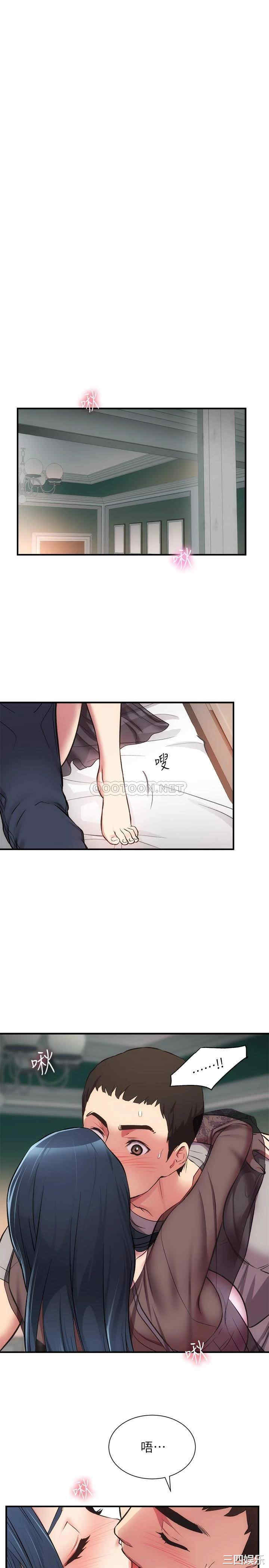 韩国漫画韩漫_弟妹诊撩室-第33话在线免费阅读-韩国漫画-第3张图片