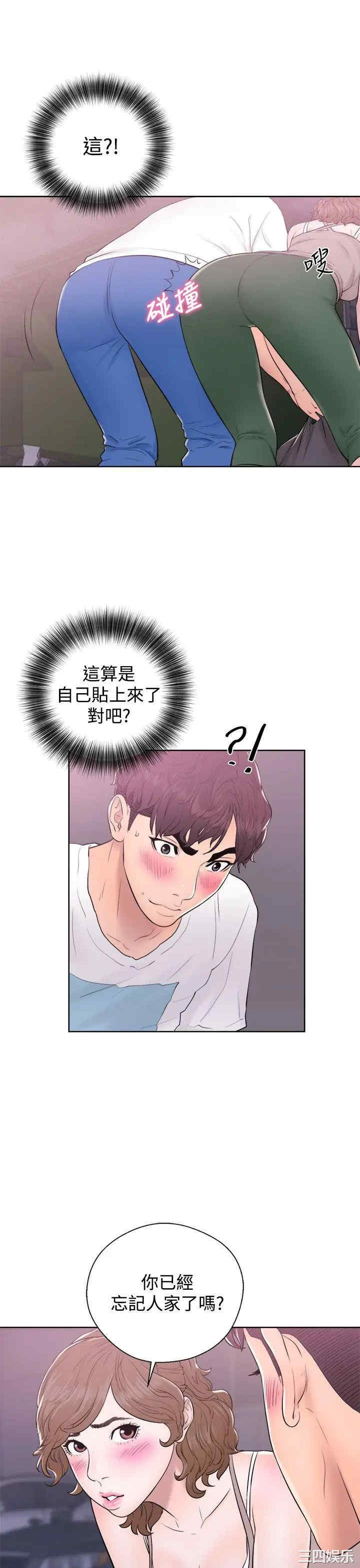 韩国漫画青春:逆龄小鲜肉韩漫_青春:逆龄小鲜肉-第6话在线免费阅读-韩国漫画-第35张图片