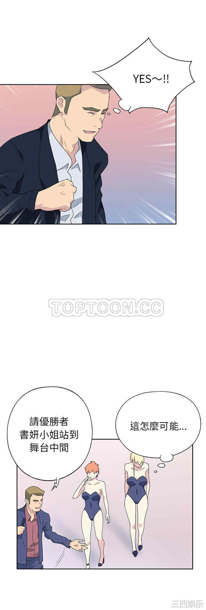 韩国漫画15少女漂流记韩漫_15少女漂流记-第41话在线免费阅读-韩国漫画-第7张图片