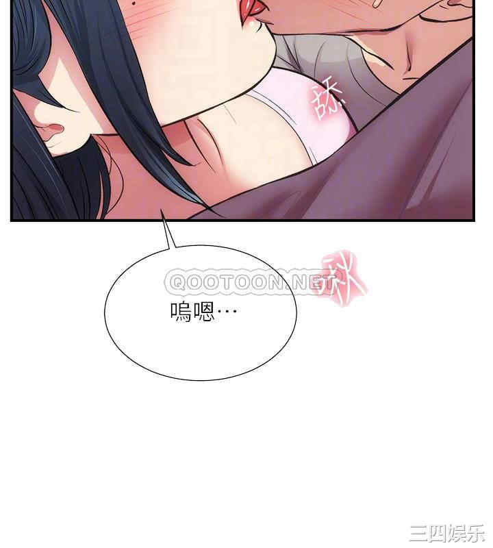 韩国漫画韩漫_弟妹诊撩室-第33话在线免费阅读-韩国漫画-第4张图片