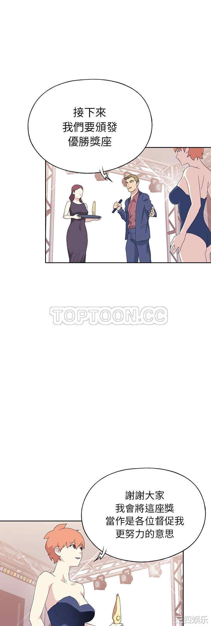 韩国漫画15少女漂流记韩漫_15少女漂流记-第41话在线免费阅读-韩国漫画-第8张图片