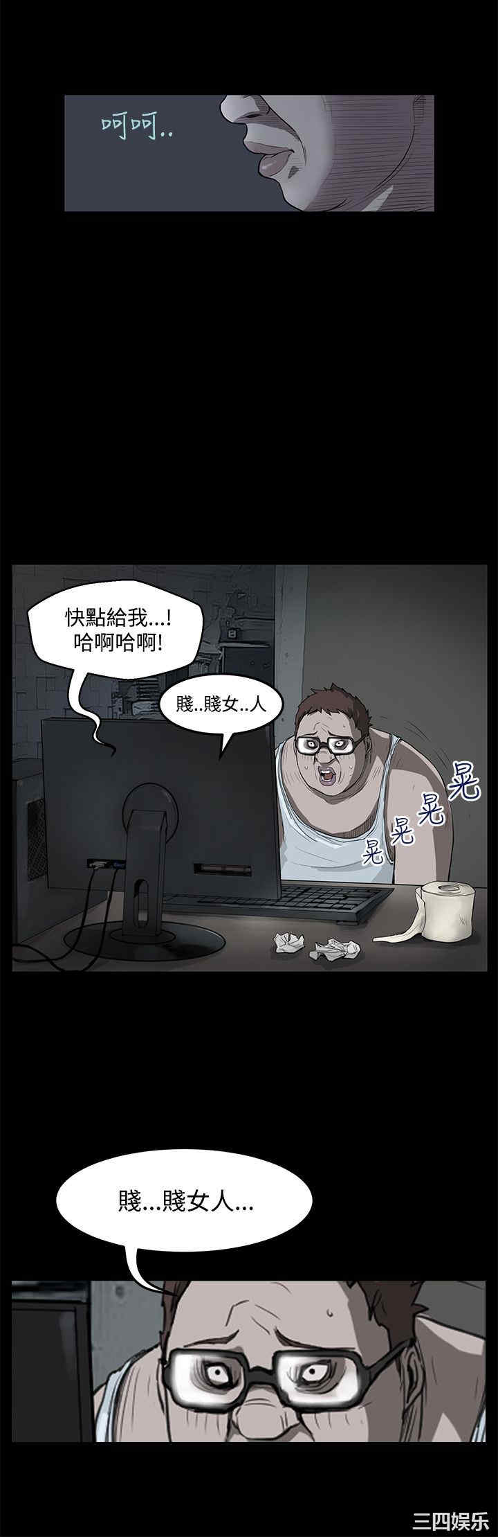 韩国漫画诗恩韩漫_诗恩-第8话在线免费阅读-韩国漫画-第10张图片