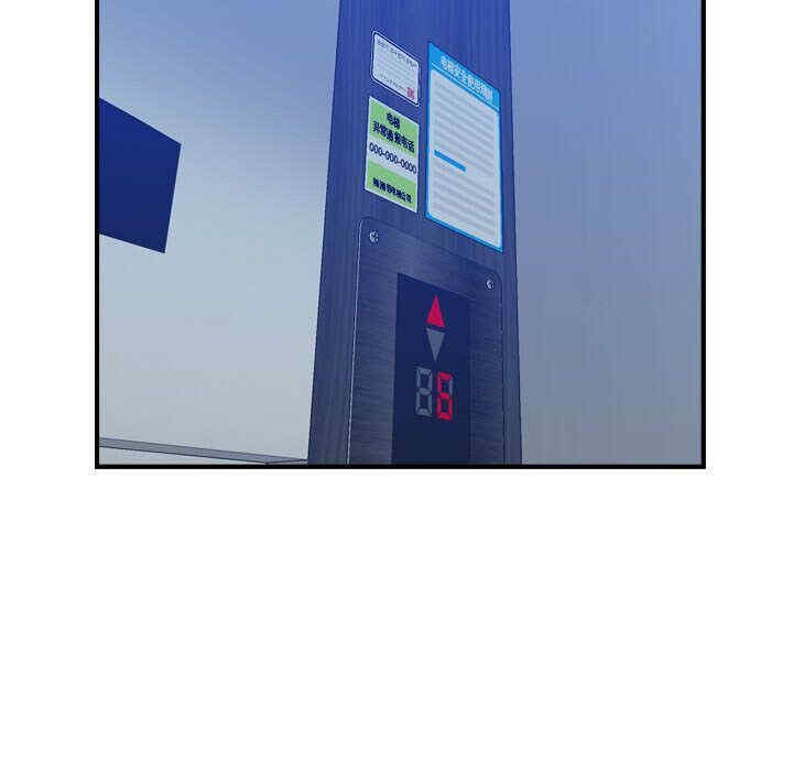 韩国漫画燃烧韩漫_燃烧-第10话在线免费阅读-韩国漫画-第116张图片