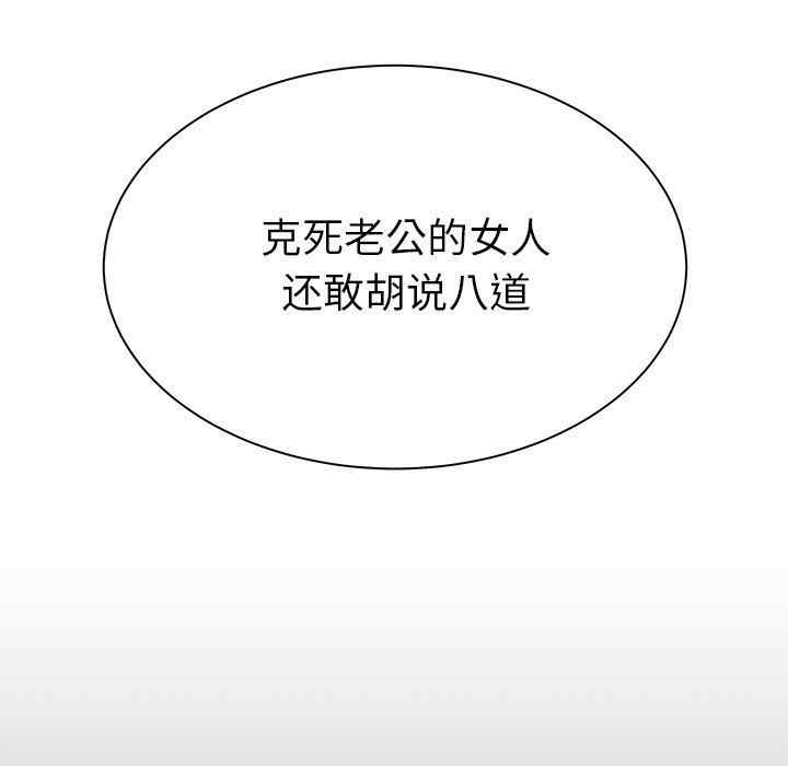 韩国漫画致命牢笼/绝命陷阱韩漫_致命牢笼/绝命陷阱-第42话在线免费阅读-韩国漫画-第60张图片